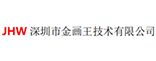 金畫王